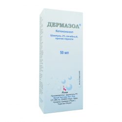 Дермазол 2% шампунь фл. 50мл в Воронеже и области фото
