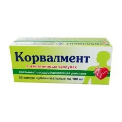 Корвалмент 0.1 г N30 капсулы в Воронеже и области фото