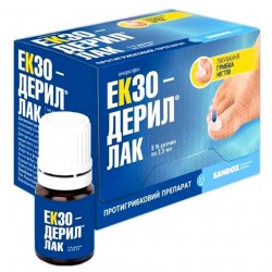 Экзодерил лак от грибка ногтей 5% флакон 2,5мл в Воронеже и области фото
