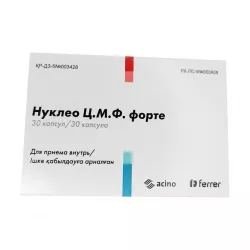 Нуклео ЦМФ Форте капсулы N30 в Воронеже и области фото