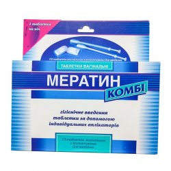 Мератин комби таблетки вагин. N10 в Воронеже и области фото