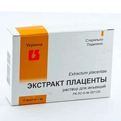 Плаценты экстракт ампулы 1мл 10шт в Воронеже и области фото