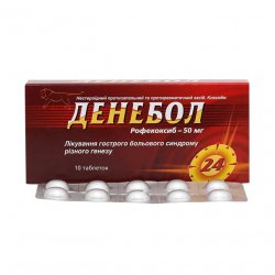 Денебол табл. 50 мг N10 в Воронеже и области фото