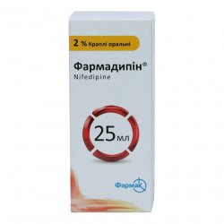 Фармадипин капли 2% фл. 25мл в Воронеже и области фото