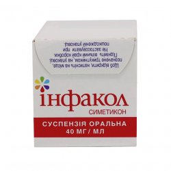 Инфакол суспензия  (аналог Коликид, Дисфлатил ) 40 мг/мл 50мл в Воронеже и области фото