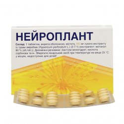 Нейроплант (Neuroplant) табл. 30мг №20 в Воронеже и области фото